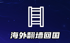 优途加速器破解版永久免费字幕在线视频播放